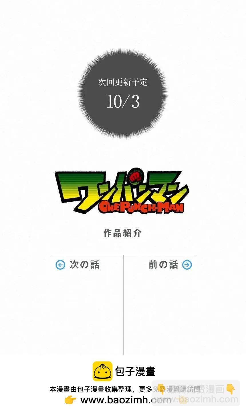 第36回20