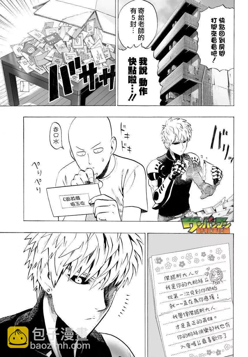 第36回3
