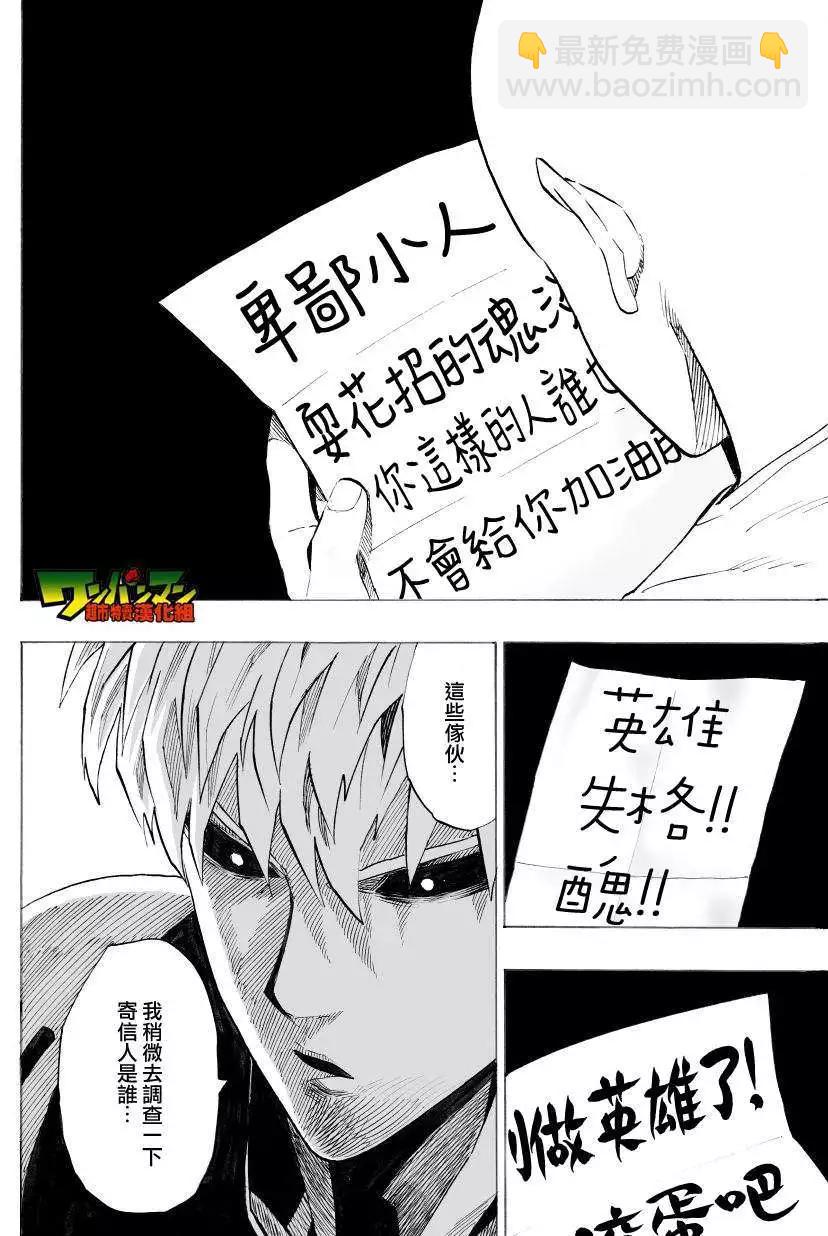 第36回4