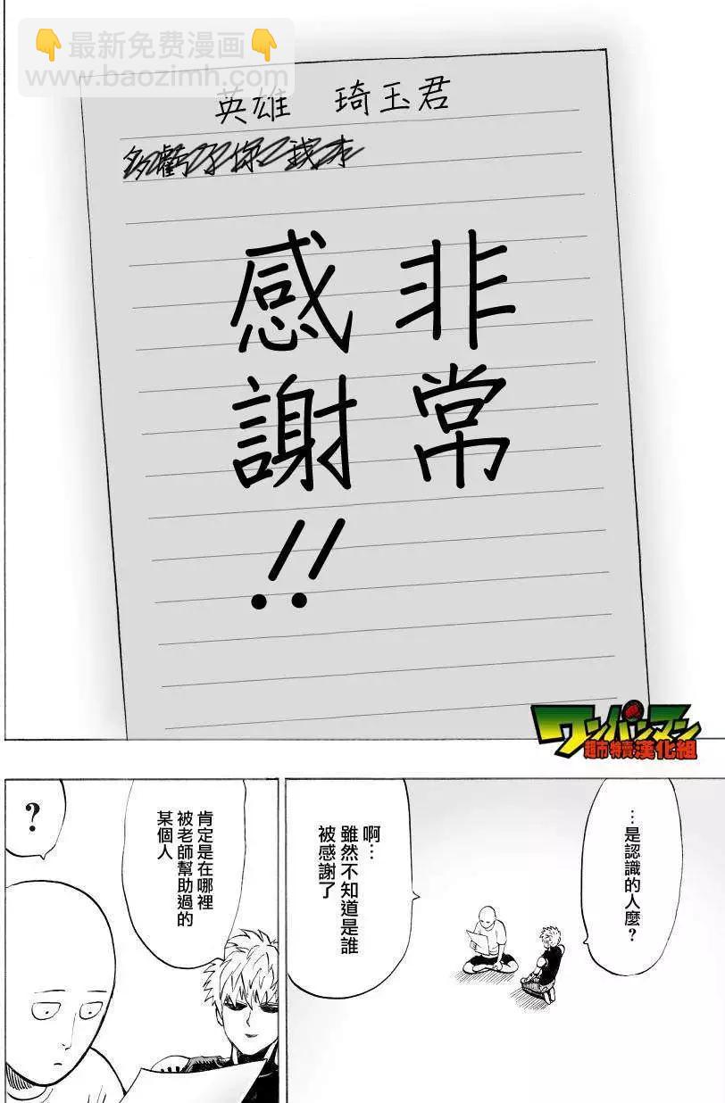 第36回6