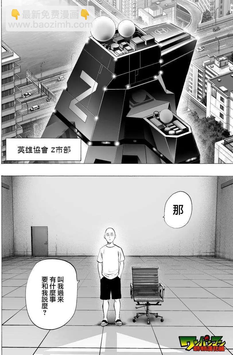 第36回8