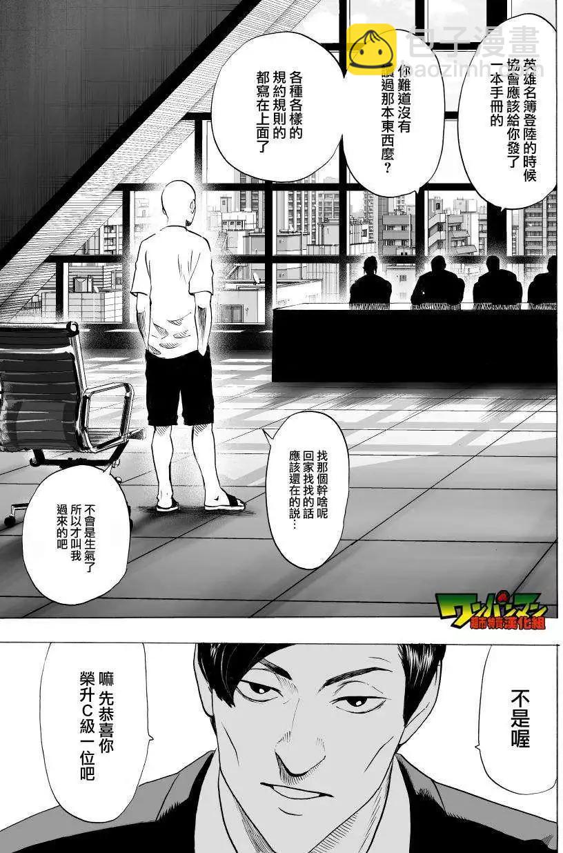第36回9