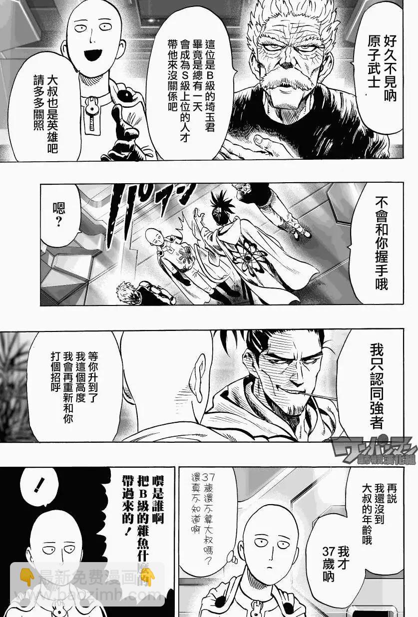 第37回10