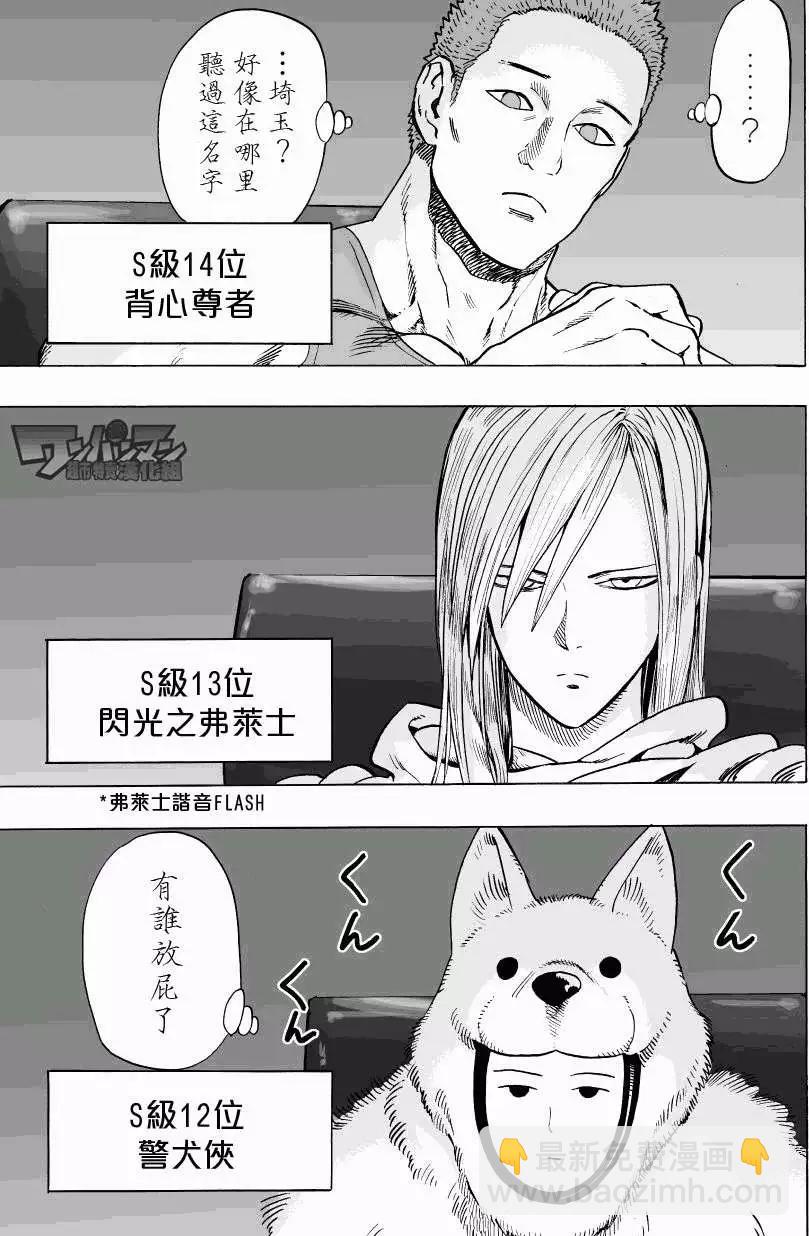 第37回15