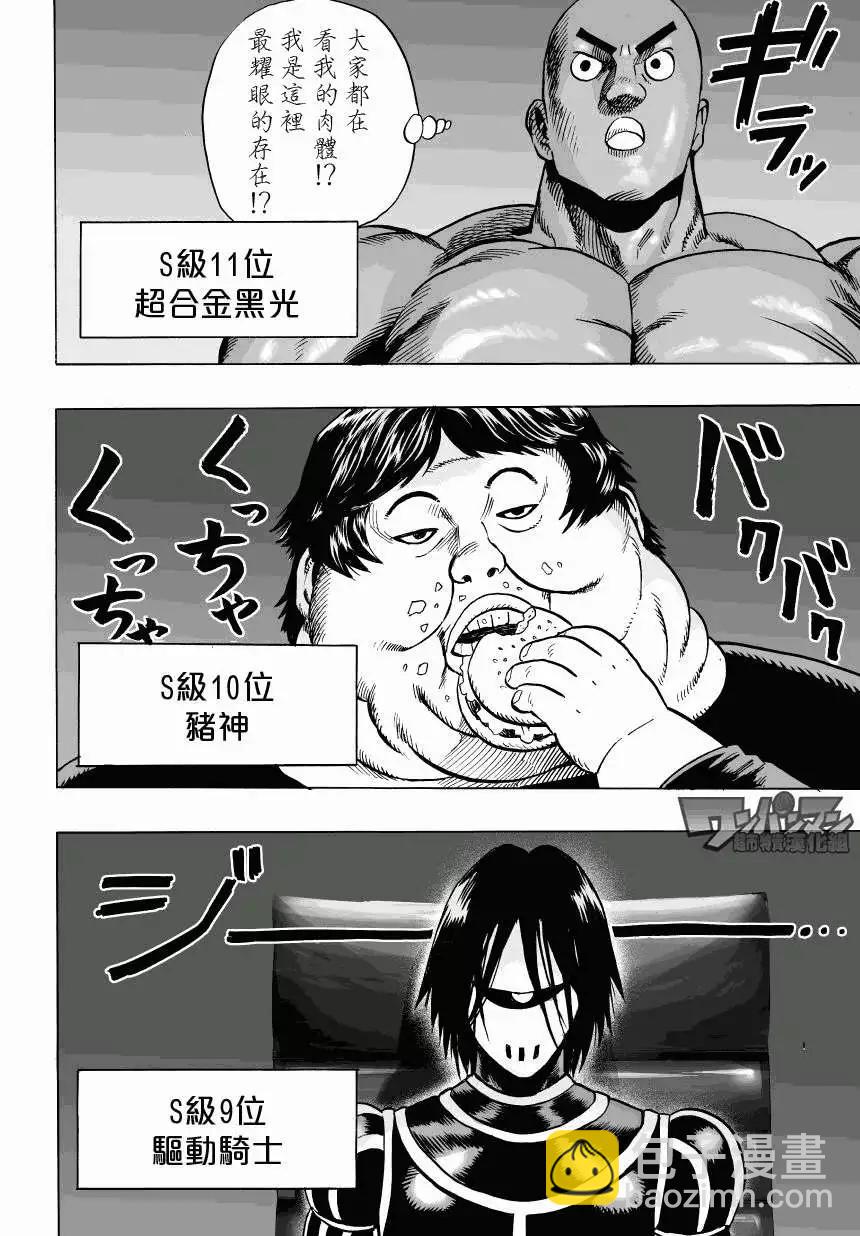 第37回16