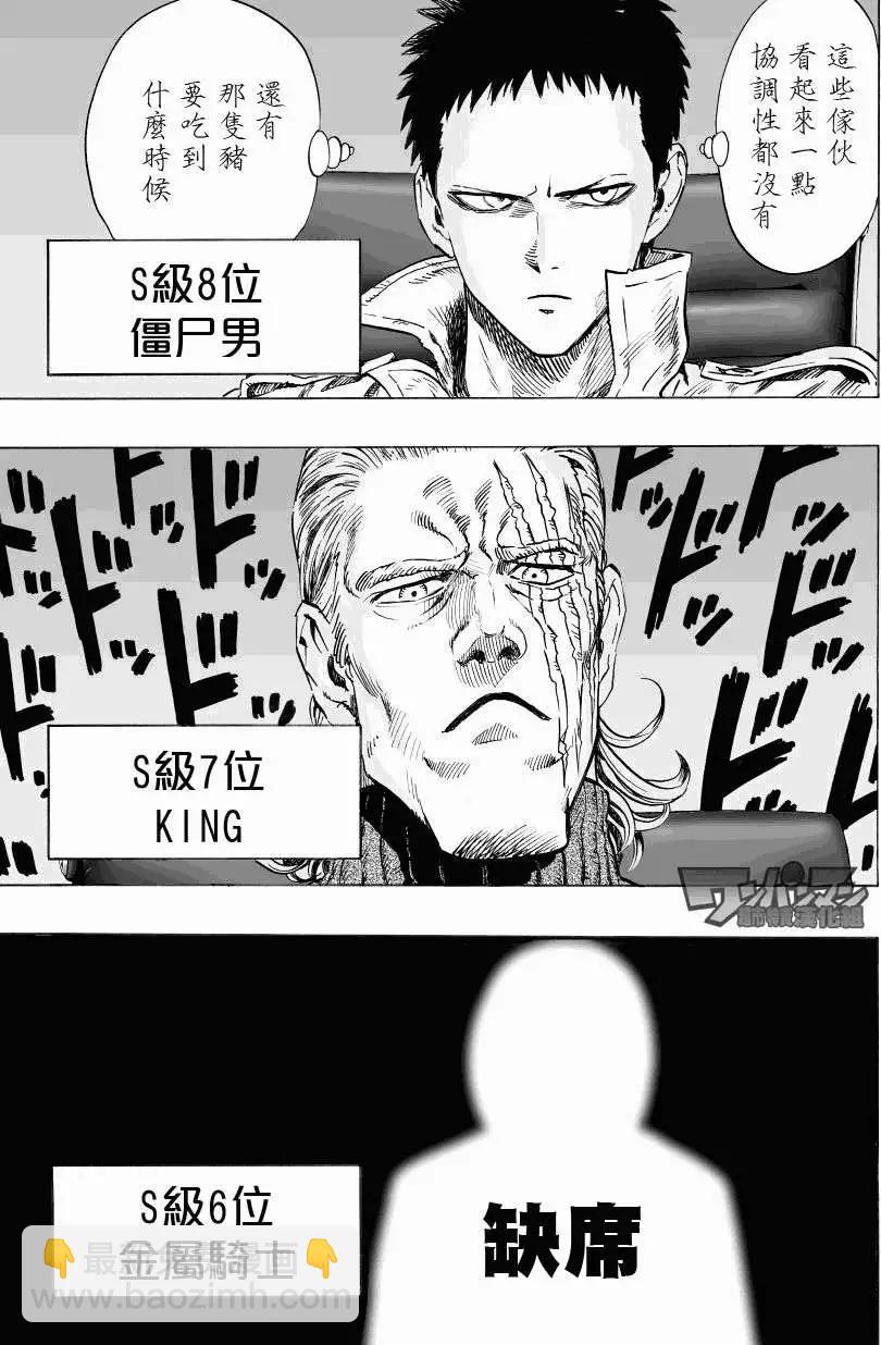 第37回17