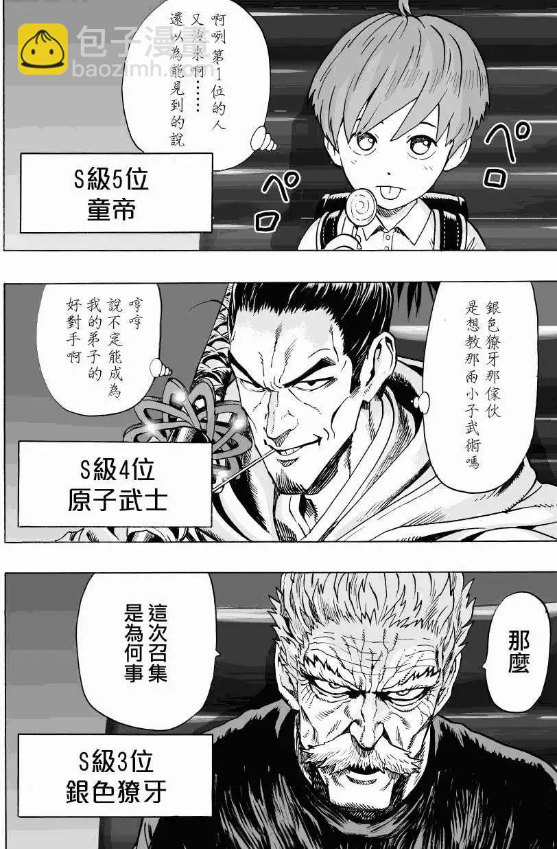 第37回18