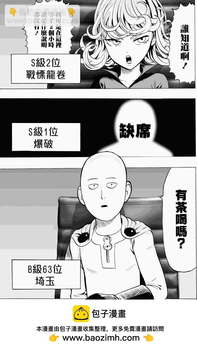 第37回19