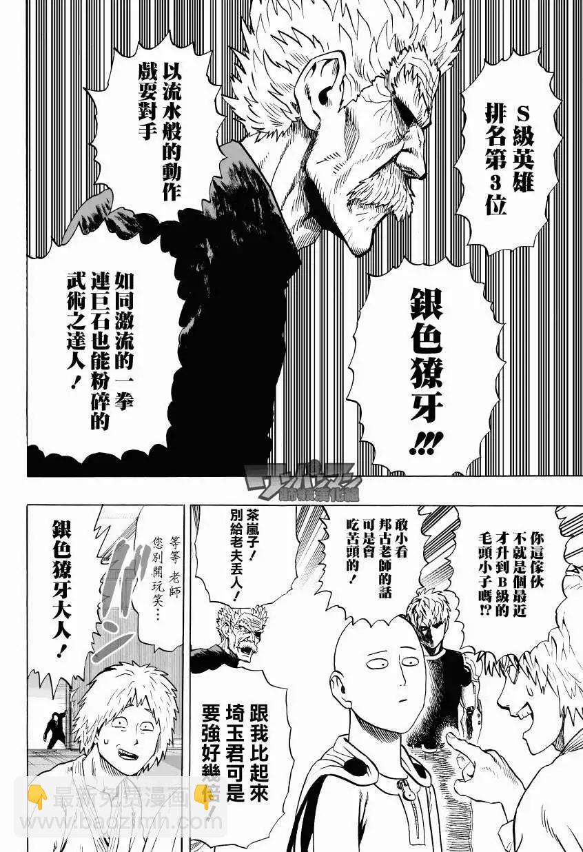 第37回5