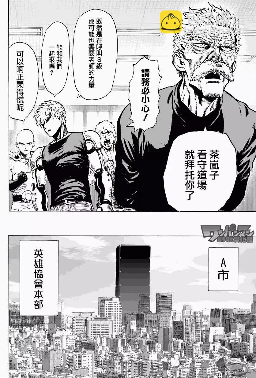 第37回7