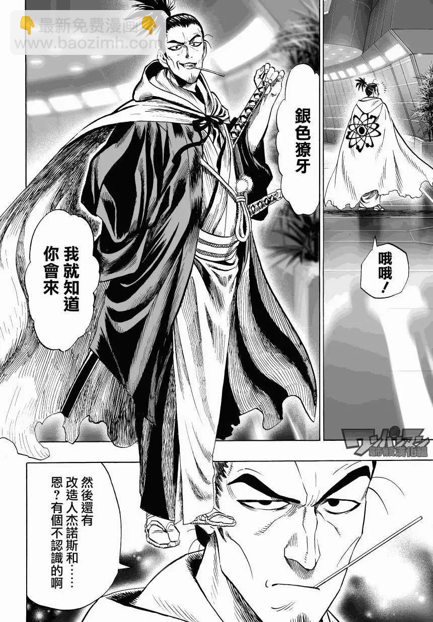 第37回9