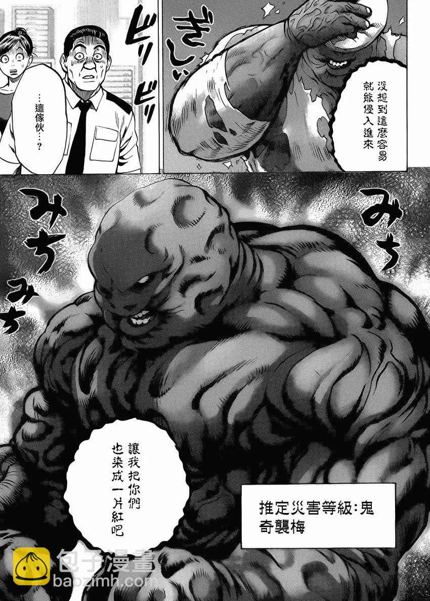 Young Jump出张版10