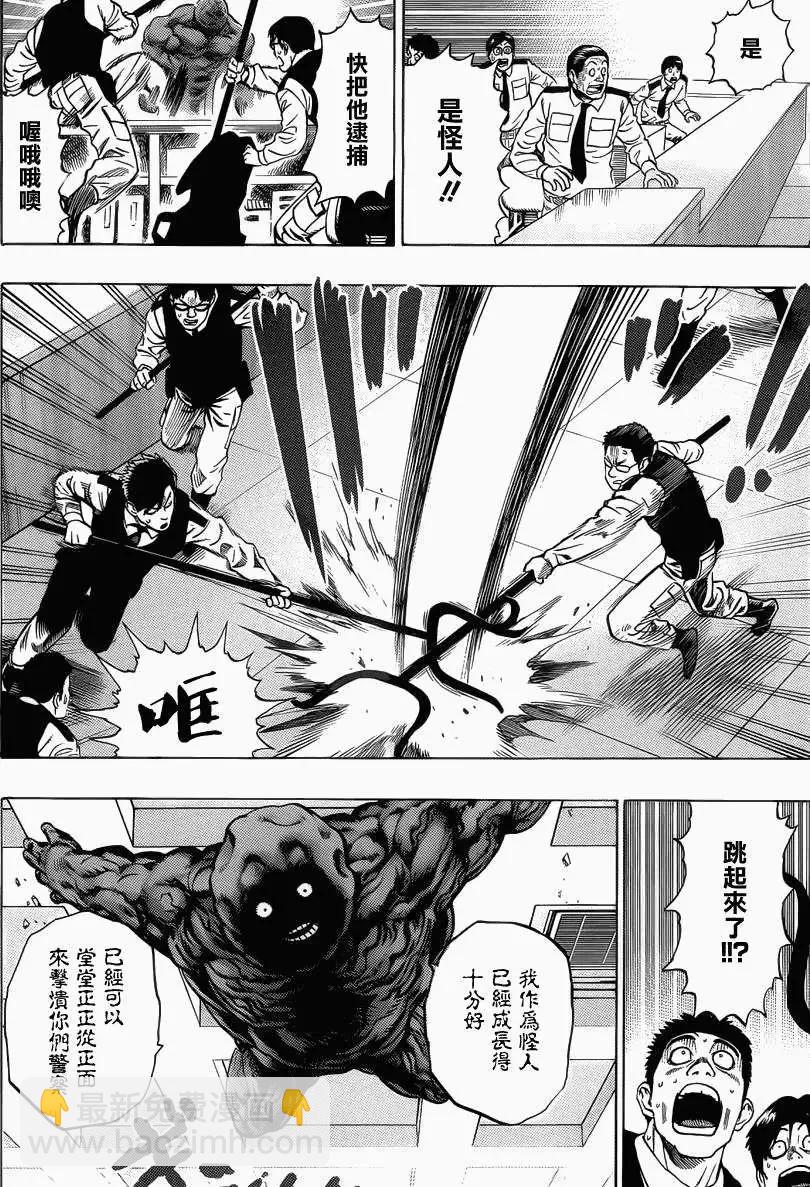 Young Jump出张版11