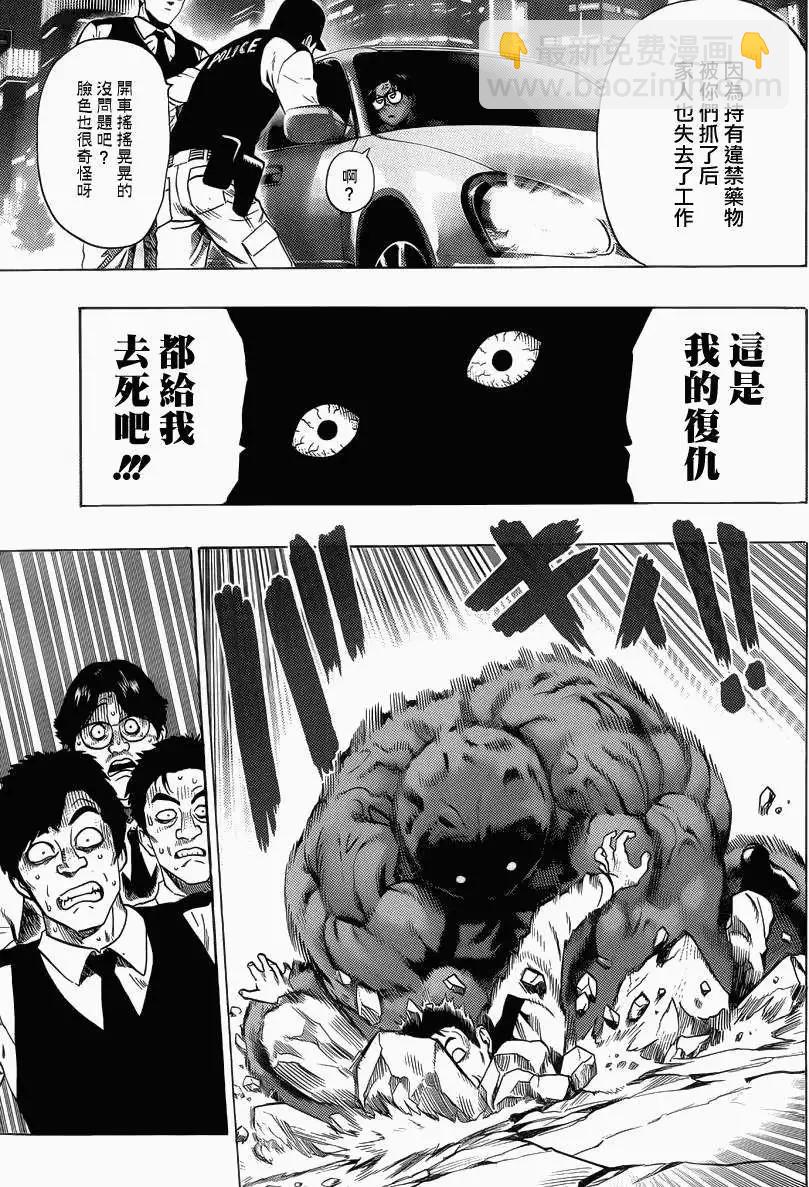 Young Jump出张版12