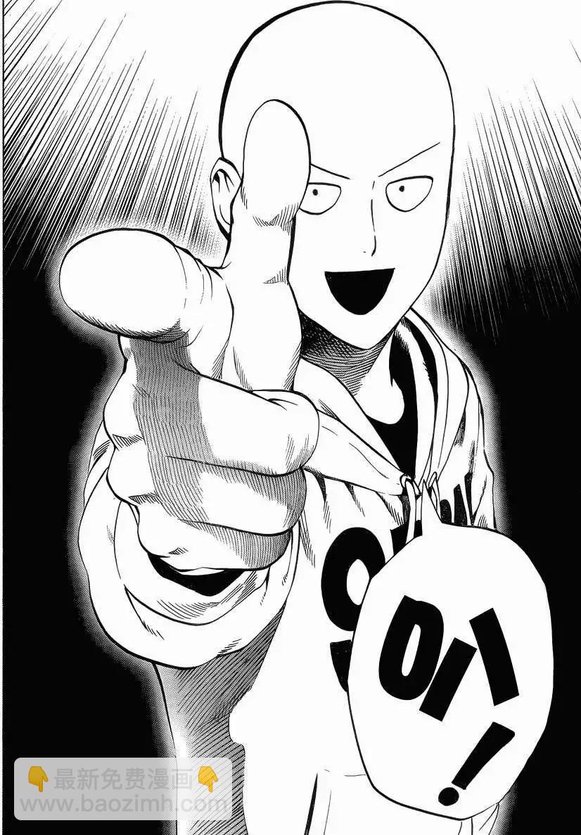 Young Jump出张版23