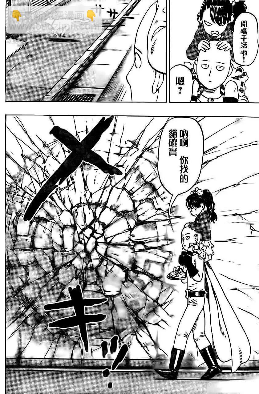 Young Jump出张版213