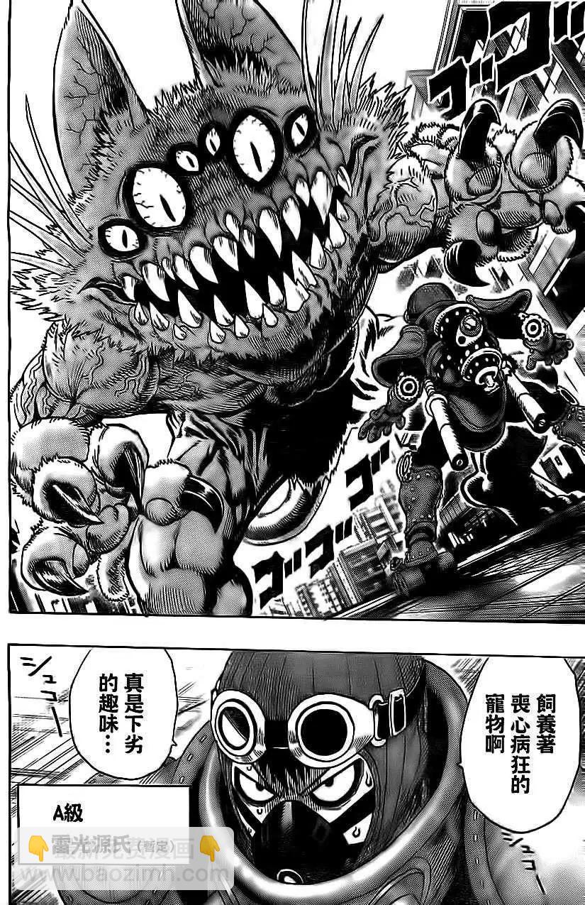 Young Jump出张版217