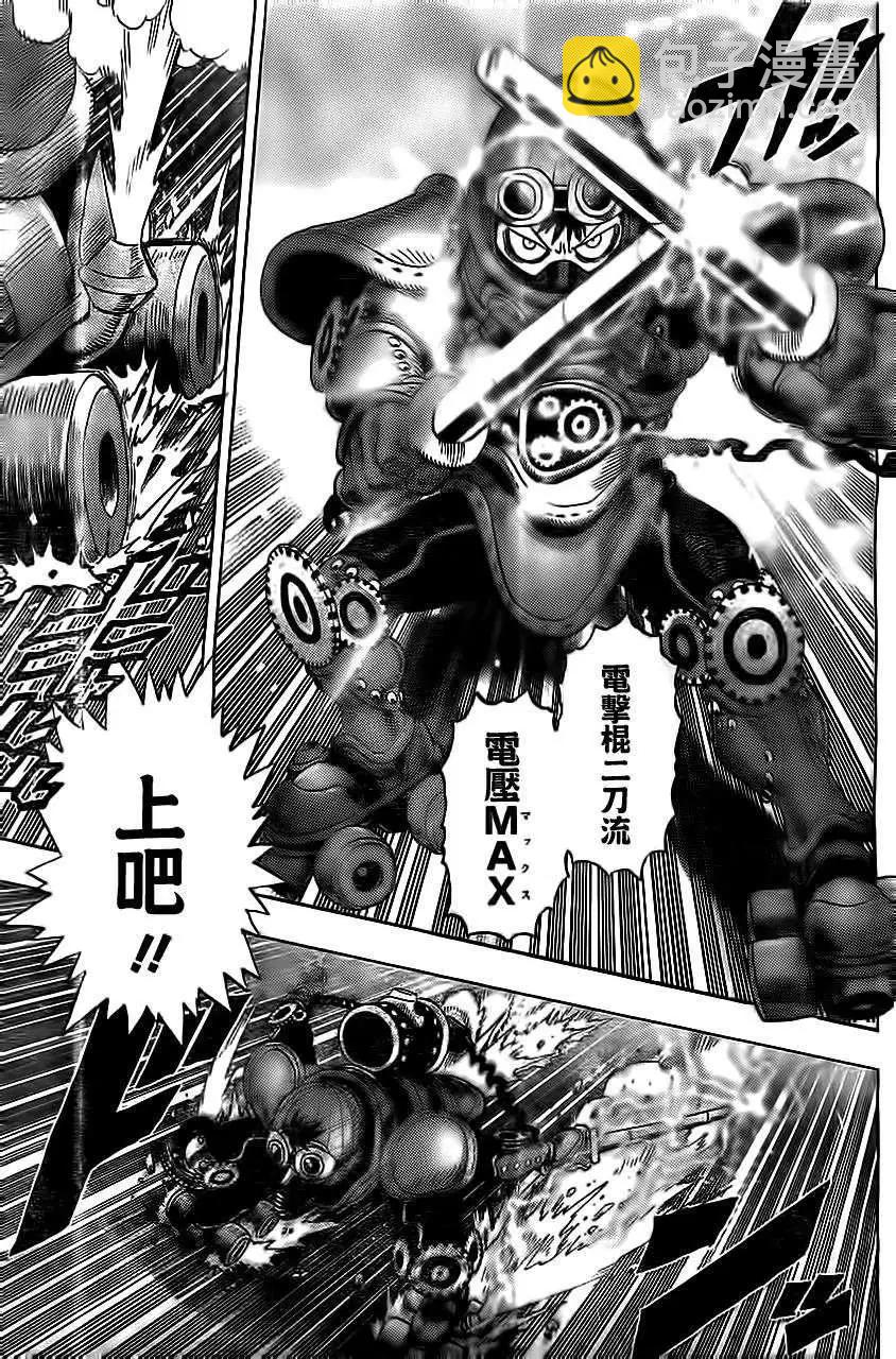 Young Jump出张版218