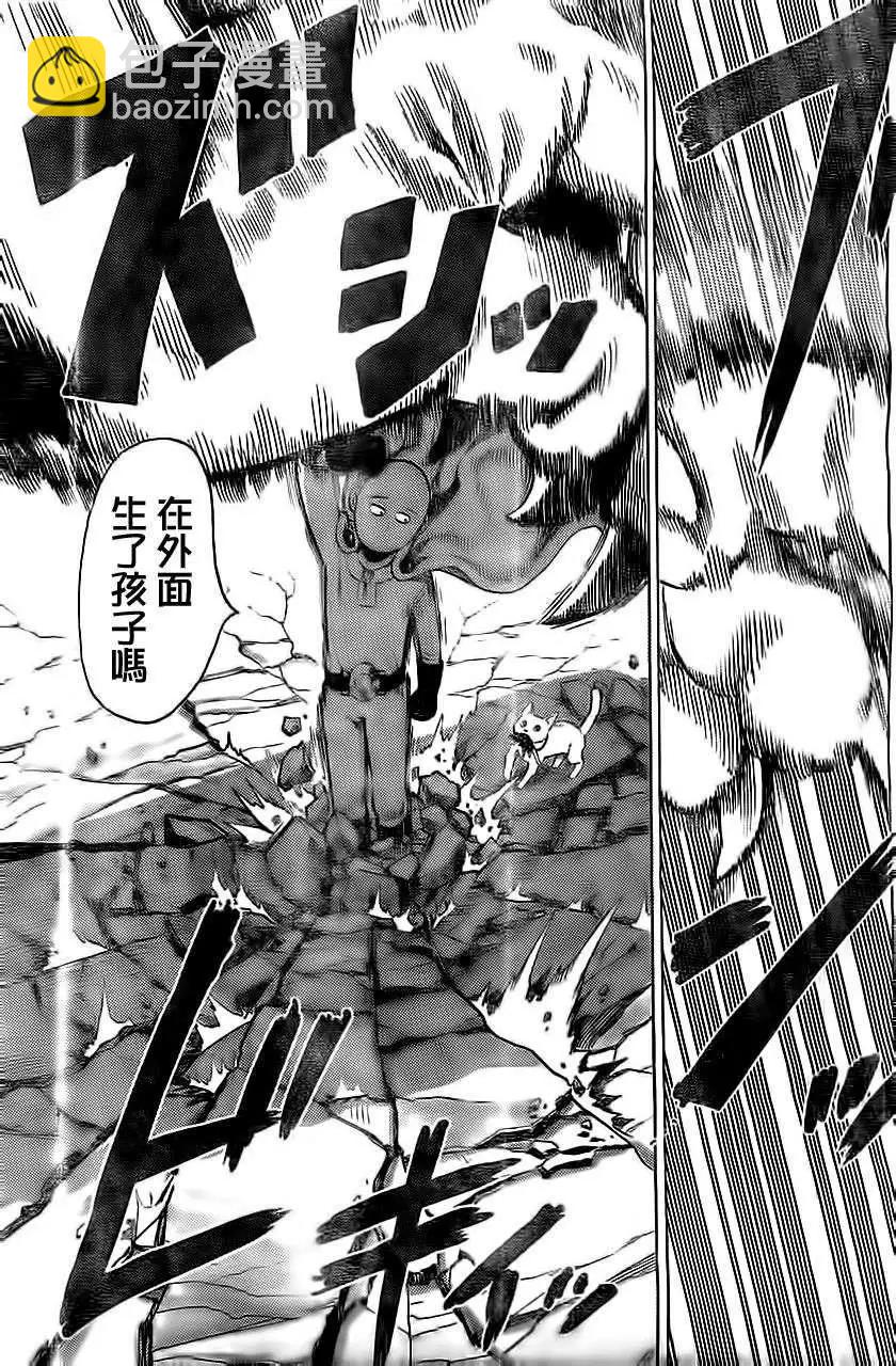 Young Jump出张版226