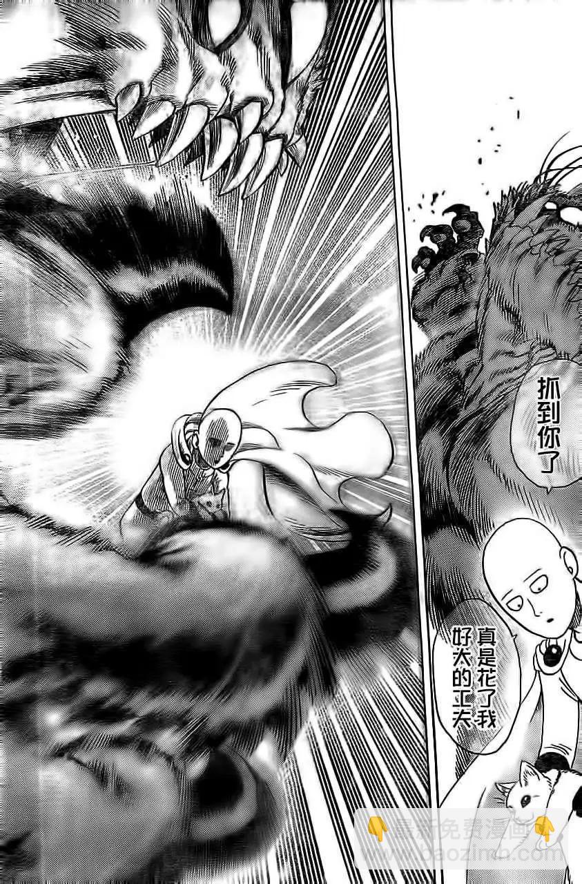 Young Jump出张版227