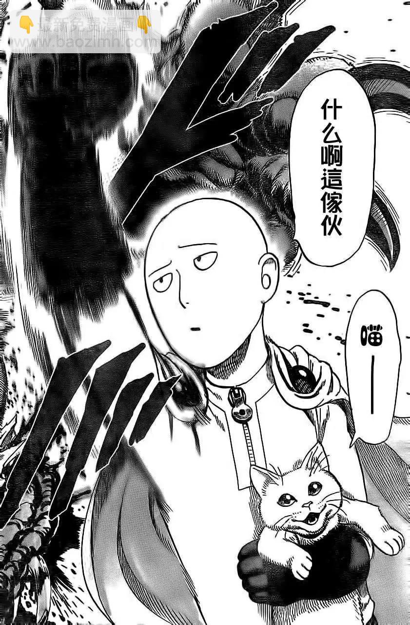 Young Jump出张版229