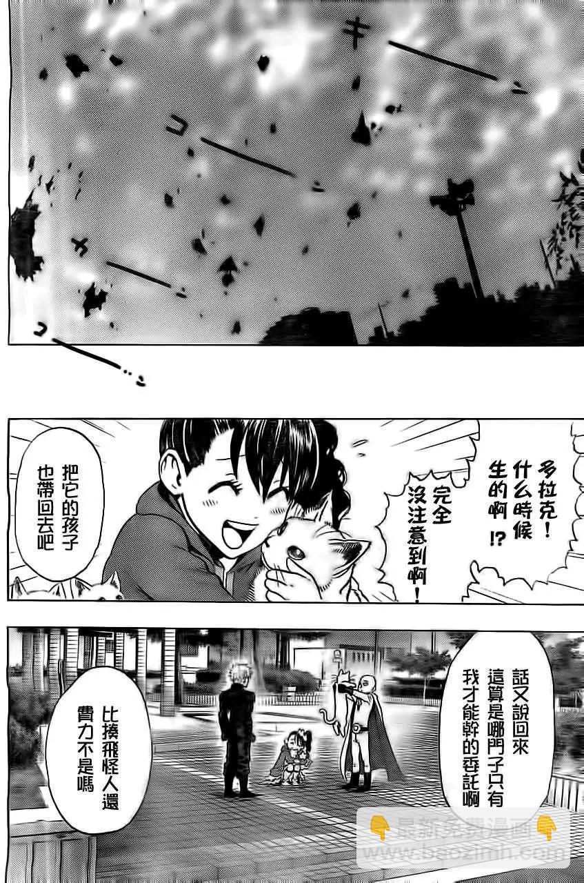 Young Jump出张版231