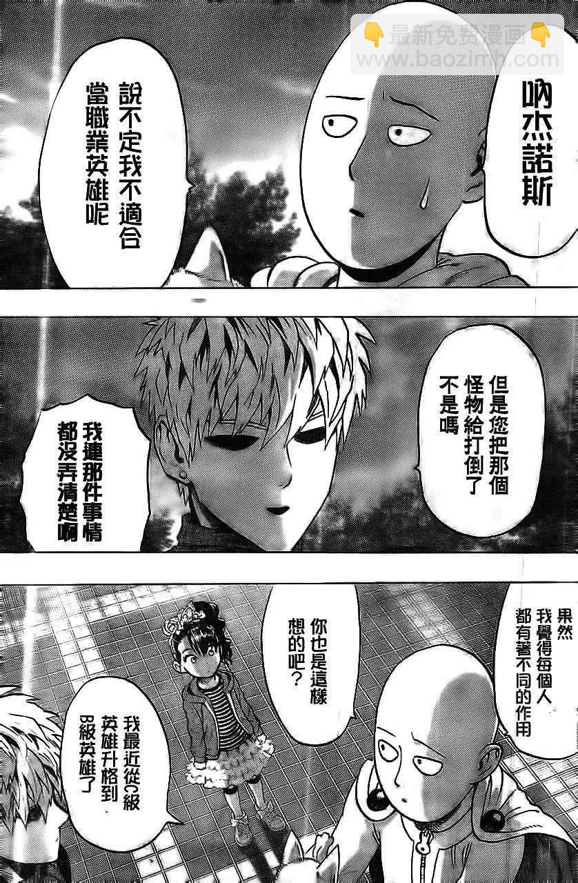 Young Jump出张版232