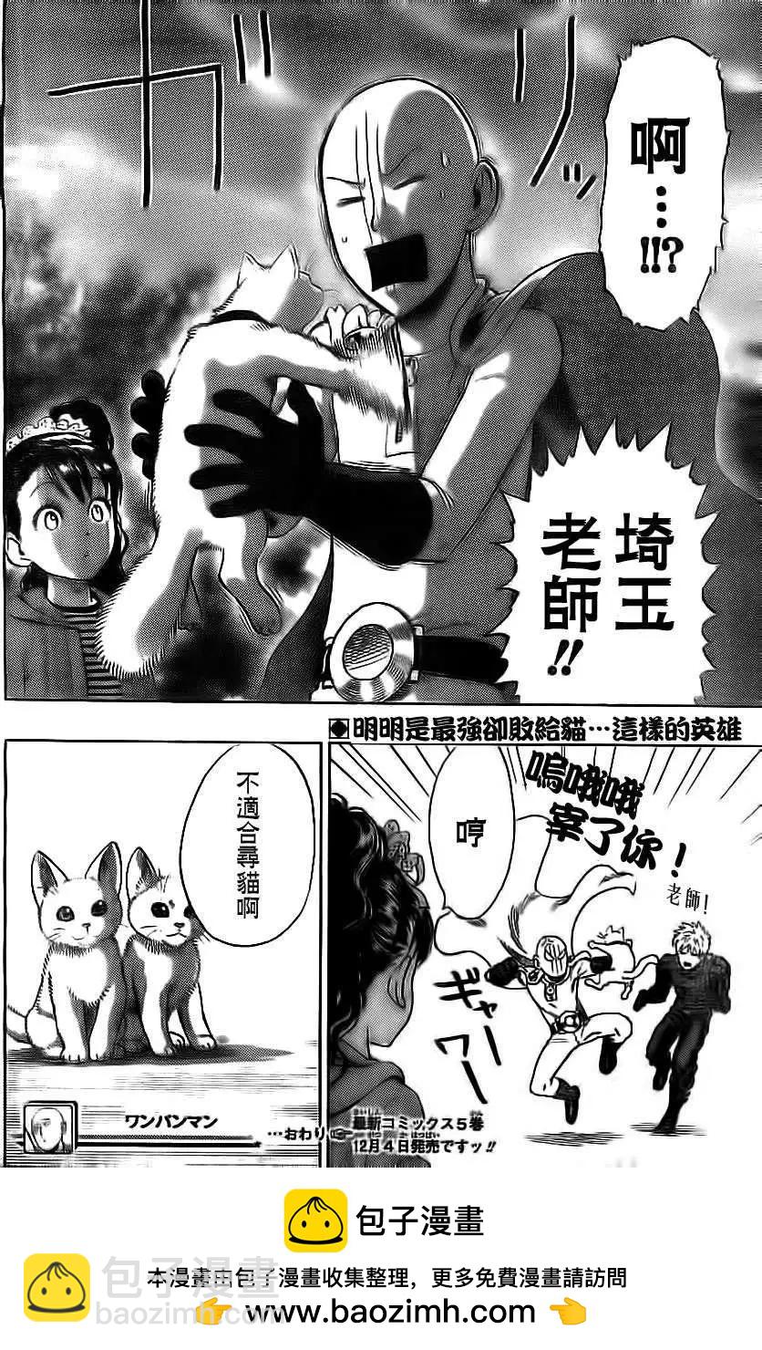 Young Jump出张版233