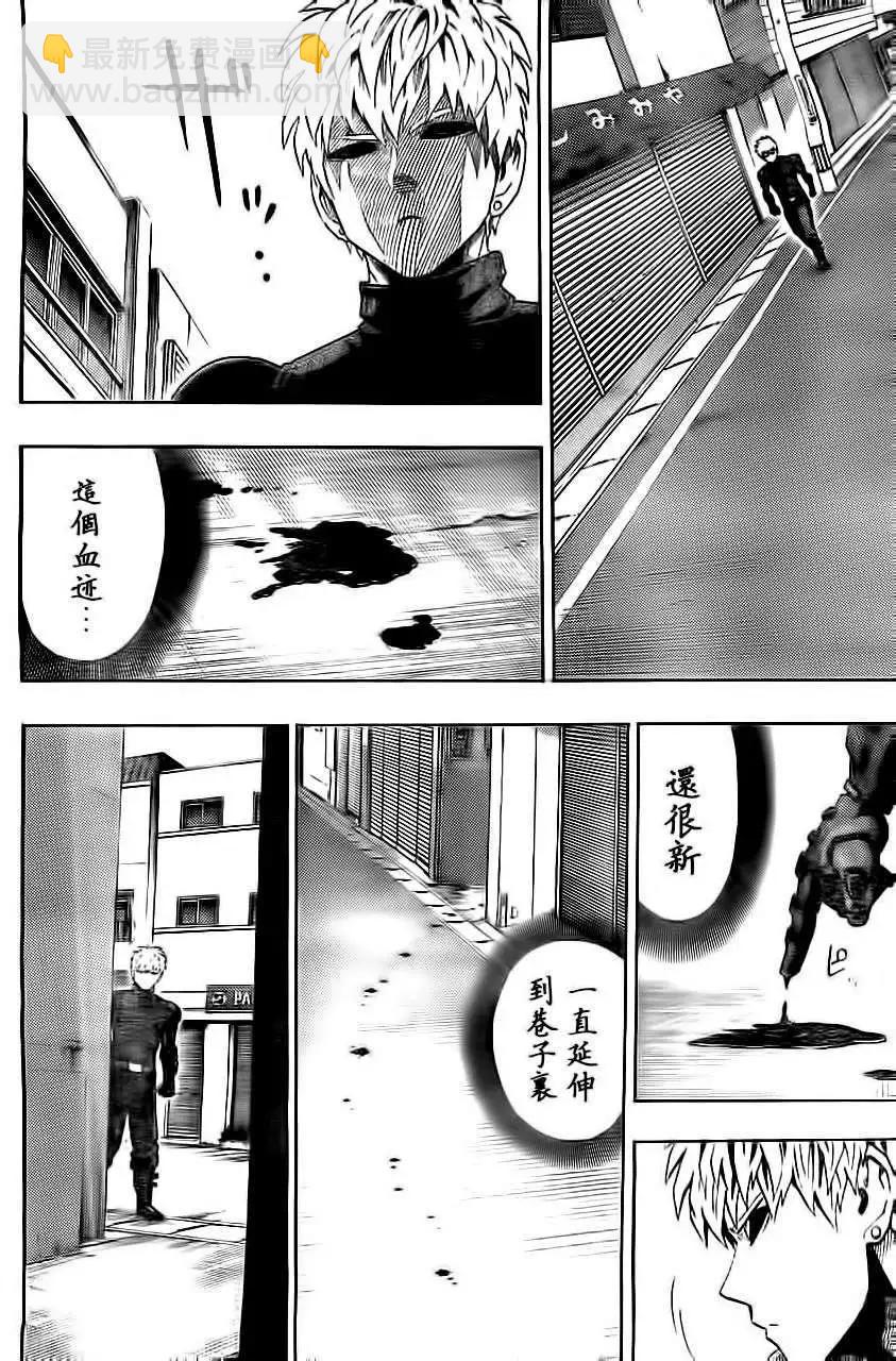 Young Jump出张版27