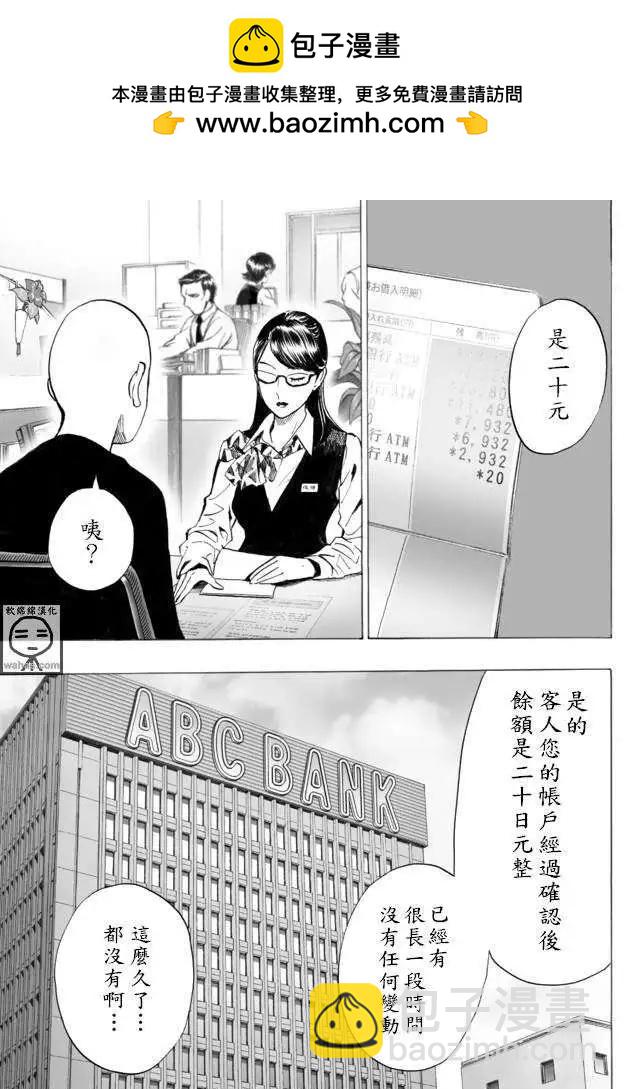 SEED出张版1