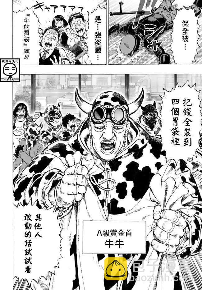 SEED出张版10