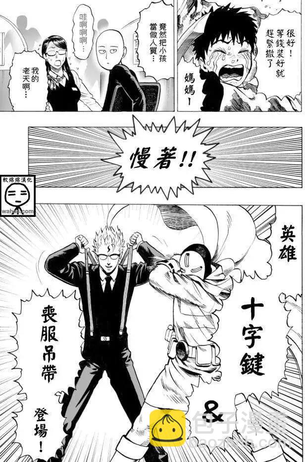 SEED出张版11