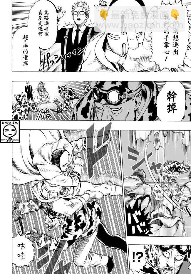 SEED出张版12