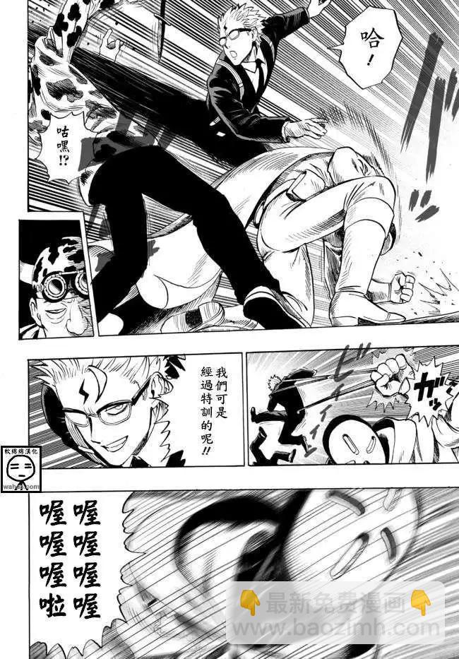 SEED出张版14