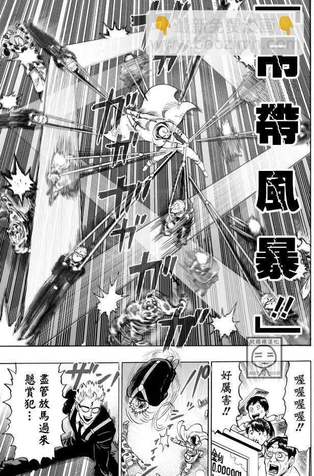SEED出张版15
