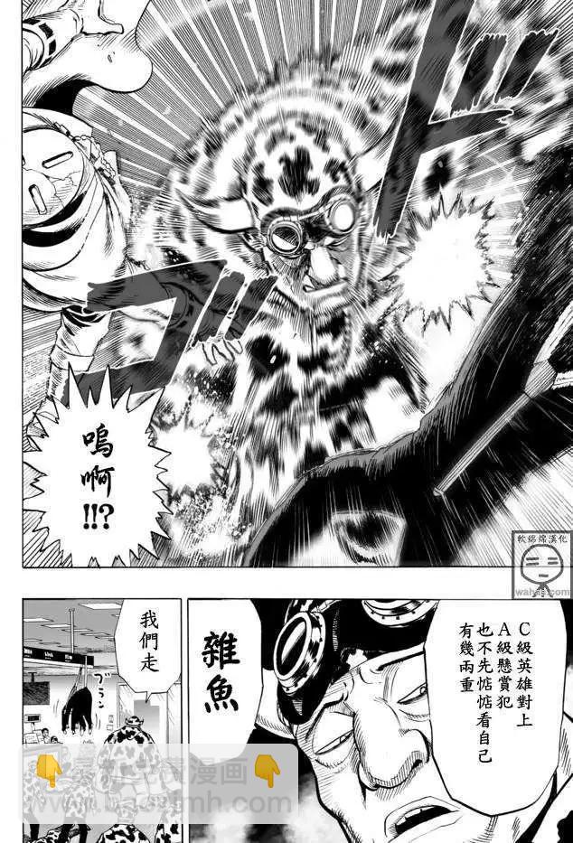 SEED出张版16