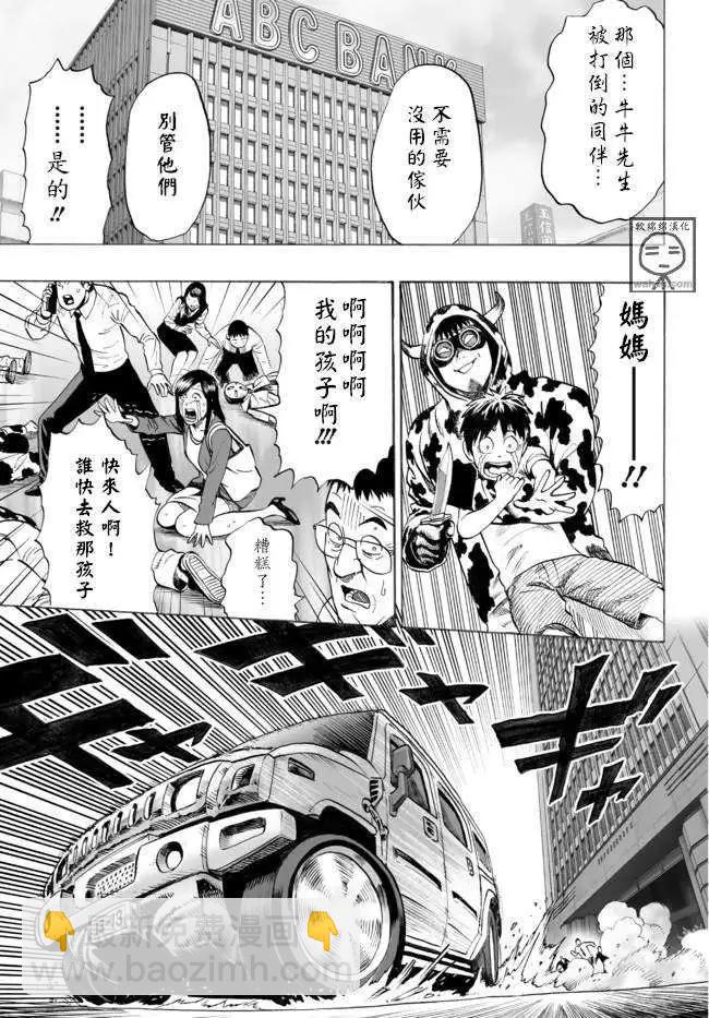 SEED出张版17