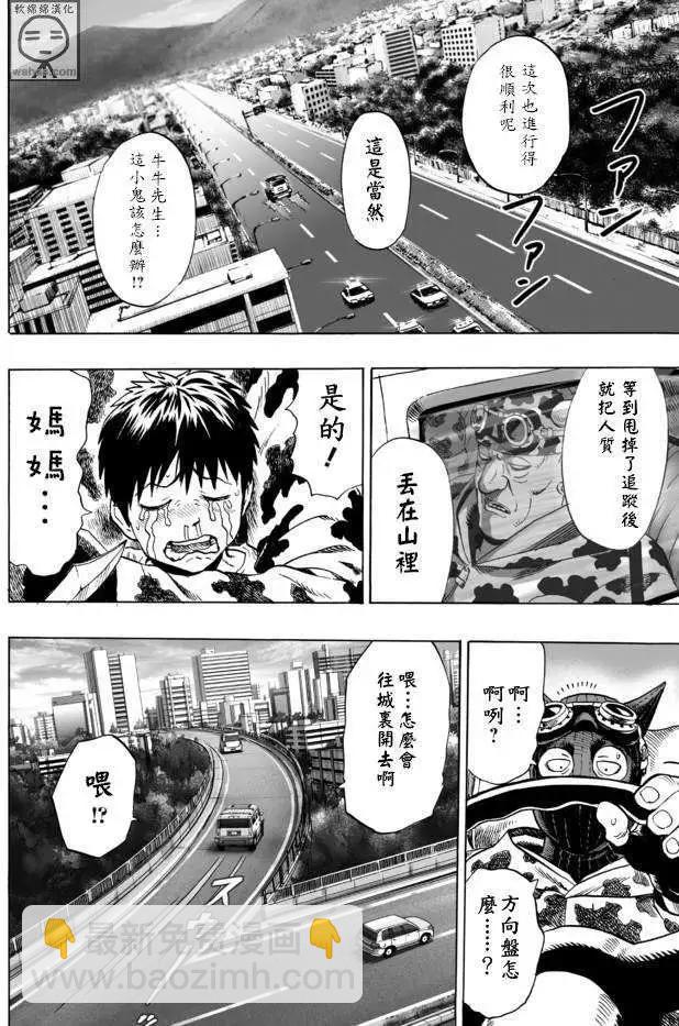 SEED出张版18