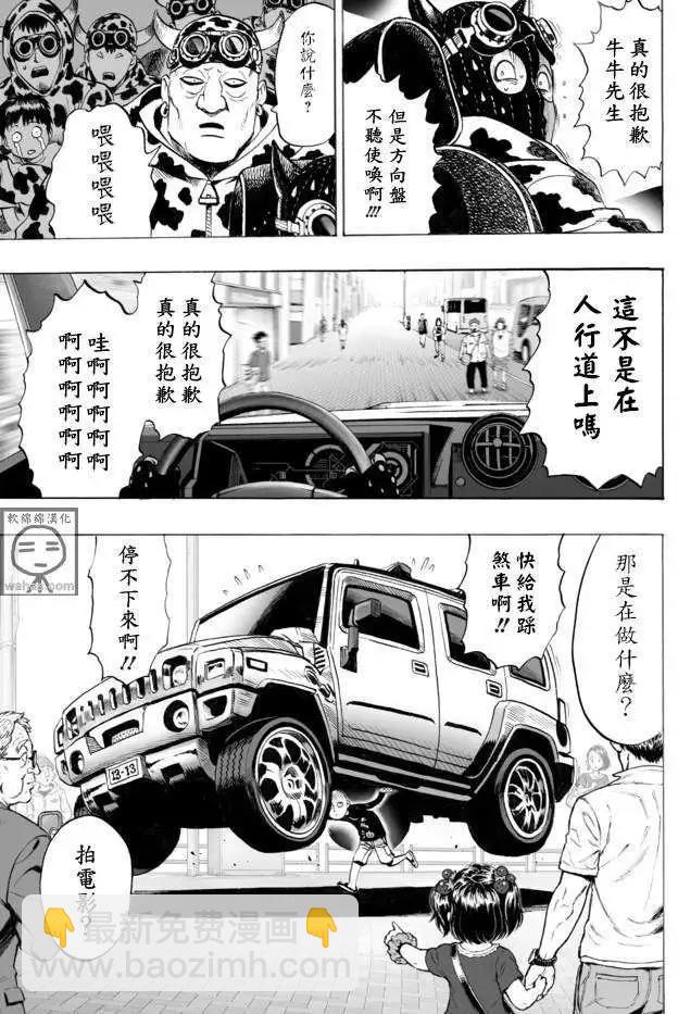 SEED出张版19