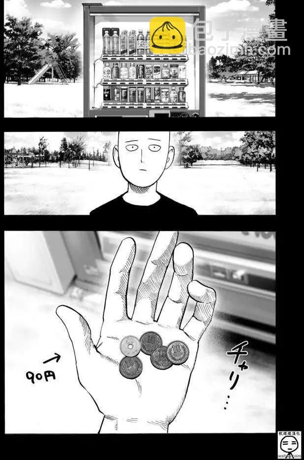 SEED出张版2