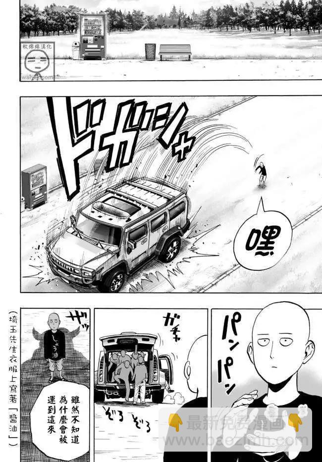 SEED出张版20