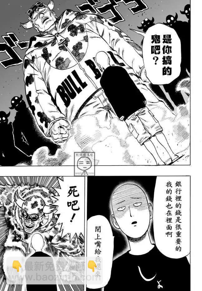 SEED出张版21