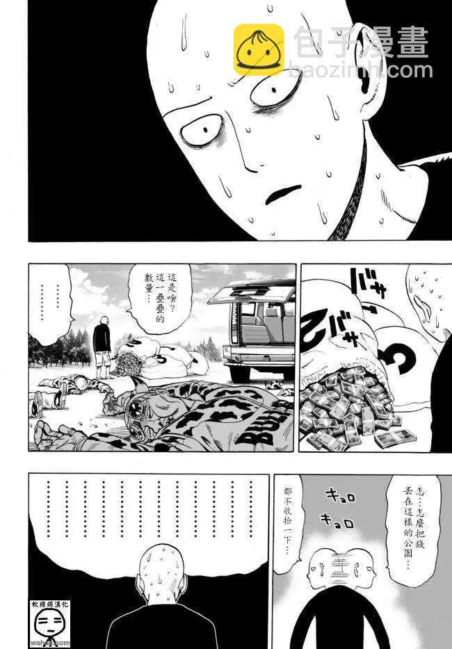 SEED出张版22