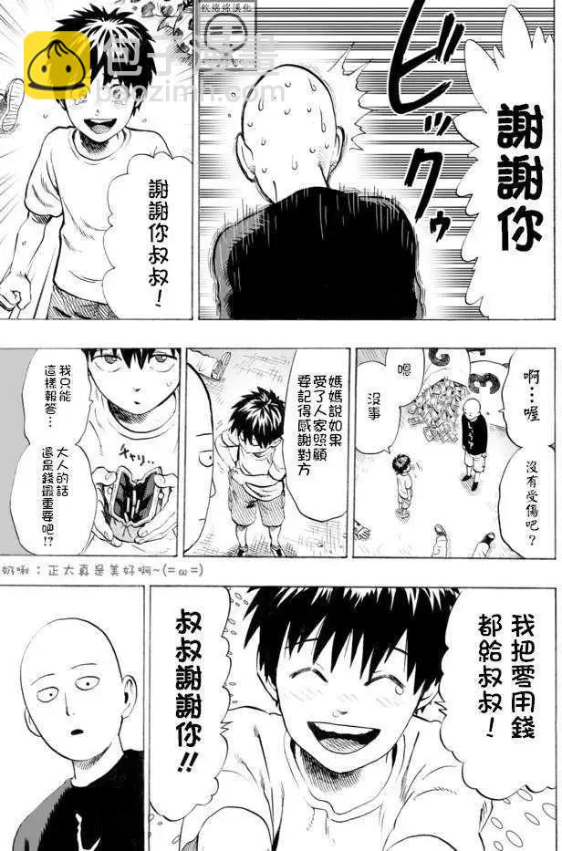 SEED出张版23