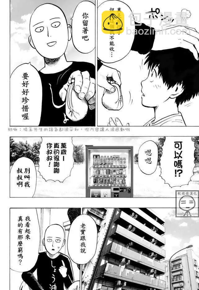 SEED出张版24