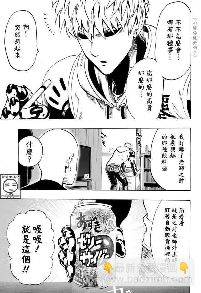 SEED出张版25
