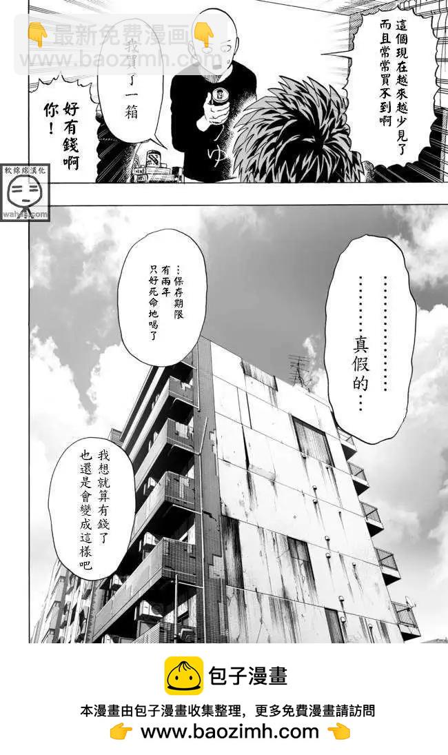 SEED出张版26