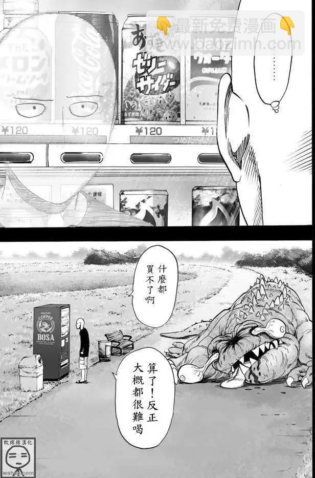 SEED出张版3