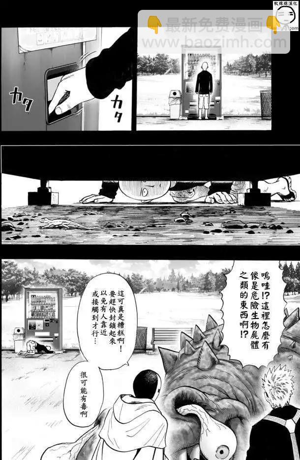 SEED出张版4