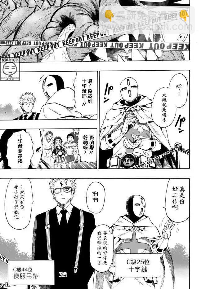 SEED出张版5